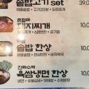 채다올대명점