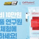 화장품천국 - 광산구 도산동 | 화장품천국