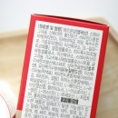 더 칼슘 랩 이미지
