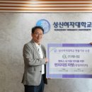 성신환경㈜ 이미지