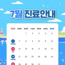 모두이비인후과의원 운정점 이미지