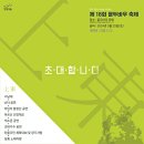 상동읍 꼴두바우공원 이미지