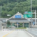 기차마을안내소 | 하동 기차 여행 구례구역 쏘카 렌트카 비용 레이 대여 후기