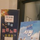금성코인노래연습장 네이버블로그