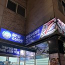 김민정수산마켓 이미지