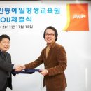 예일평생교육원