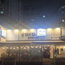 심야식당선 | 수원 인계동 분위기 술집 안주 맛집 심야식당선 후기