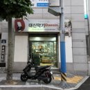 부산악기사 이미지