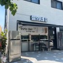 설희네닭발 네이버블로그