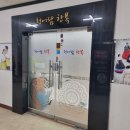 청구코아 상가 앞 이미지