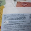 엔이치
