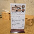 짜글이찌개n석쇠불고기 | 정담 침산동 삼성창조캠퍼스 맛집 가성비 한식 점심 석쇠불고기 한상