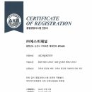 에스비시스템