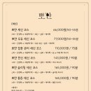 뽀얀세신샵 이미지