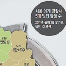 [조선일보 뉴스프레소] 살인·강도 등 5대범죄 분석, 서울서 가장 안전한 곳은 이미지