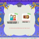 부산그린푸드 이미지