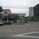 복전연쇄점 티스토리