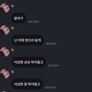뽀독 이미지