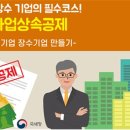이상컨설팅