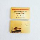 충남전세버스협동조합 이미지