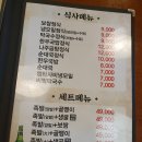 가장맛있는족발 이미지