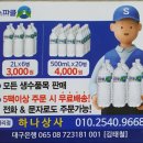 김천상사 이미지