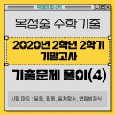 합동연립 이미지