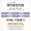 초연한의원 네이버블로그