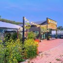 산너머그집 이미지