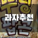 비에이치씨화성와우리점
