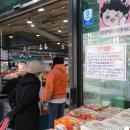 재영마트 - 남구 | 재영마트