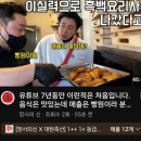 온더비치 | 장사의신 청라맛집 퓨전음식점 그릴온더비치 후기