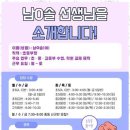 특별한수학학원 네이버블로그