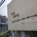 송도버스 주식회사 이미지