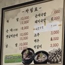 정운분식
