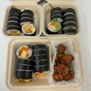 가화김밥