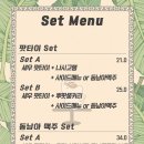 아시안테이블 이미지