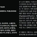 붉은 여우 PC 이미지