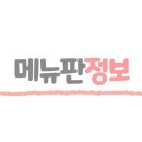 대해탕