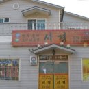 중화요리서경