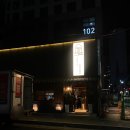해운대 중동 맛집 1984그수육집칼국수 해운대점 솔직후기