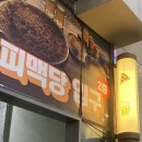 호수프라자201호 이미지