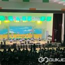 주성초등학교 이미지