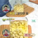 장수밥상 이미지