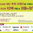 비비하우스 이미지