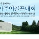 제이(J)골프 이미지