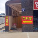 선광수산