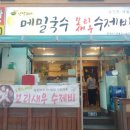 인덕소바 이미지