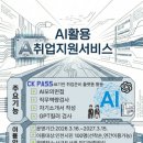 인천광역시교육청서구도서관 이미지