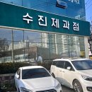 수진빌딩 | 천안 수진제과점 핫한디저트 두바이쫀득볼 찐리뷰 방문후기